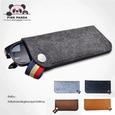 【Pinkpanda】 Glasses bag Felt Glasses Bag Glasses Storage Box Soft Lightweight Fabric Easy to Carry Glasses Storage Bag