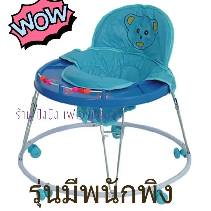 ภาพสินค้าผ้าเปลี่ยนหัดเดิน เบาะนั่ง เบาะรถหัดเดิน จากร้าน pung pung furniture บน Lazada ภาพที่ 3