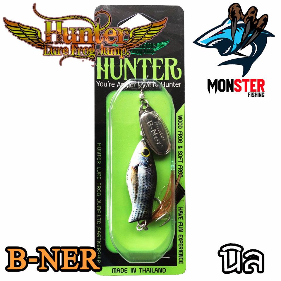 เหยื่อฮันเตอร์ Hunter B-Ner ใบสปิ้นสร้างคลื่นใต้น้ำ By Hunter Lure Frog Jump