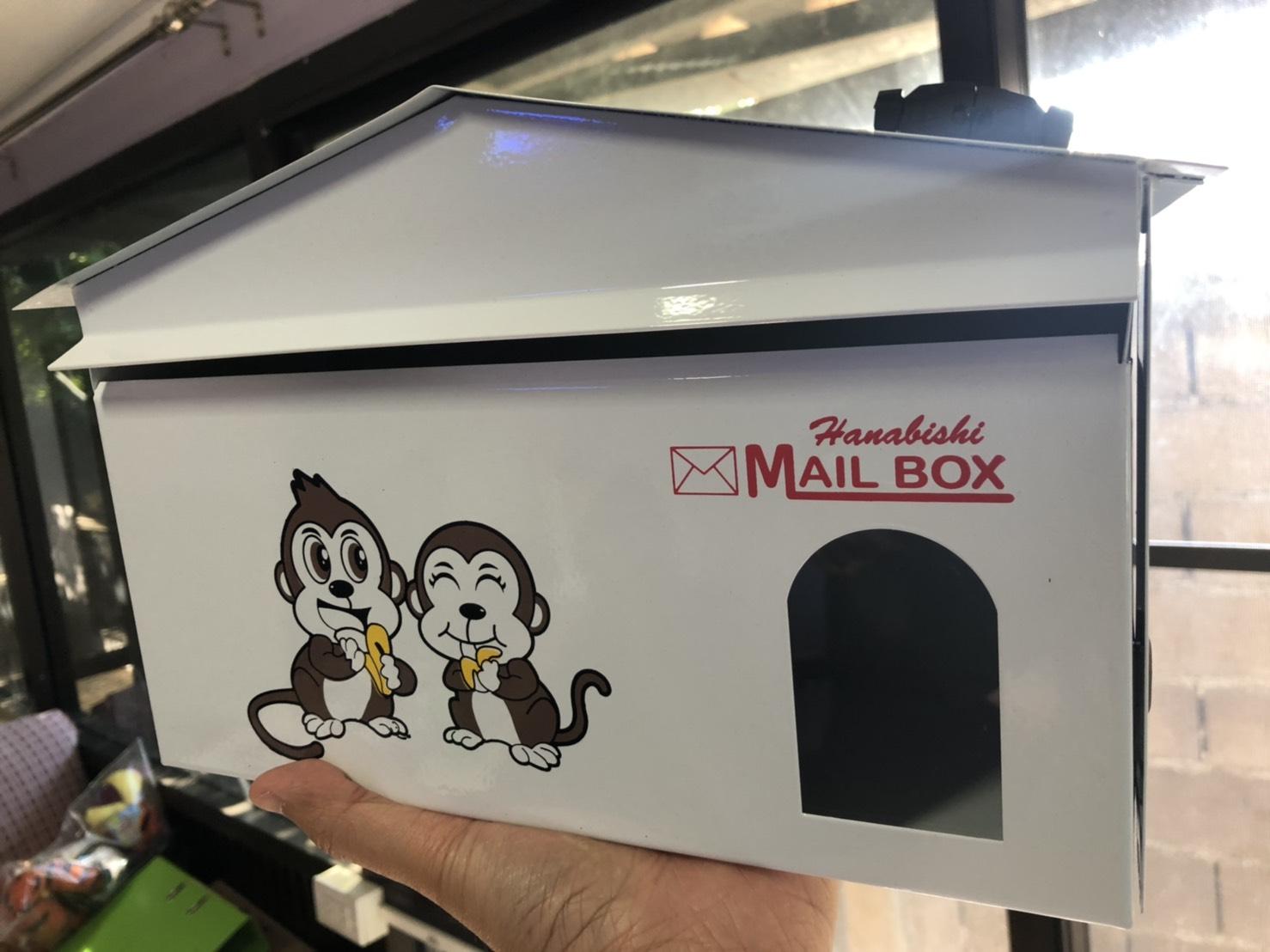 ตู้รับจดหมาย ตู้ไปรษณีย์ Hanabishi รุ่น LT-021 สีขาว Mailbox (สินค้าจะคละลายนะคะม้ากับลิงคะ)