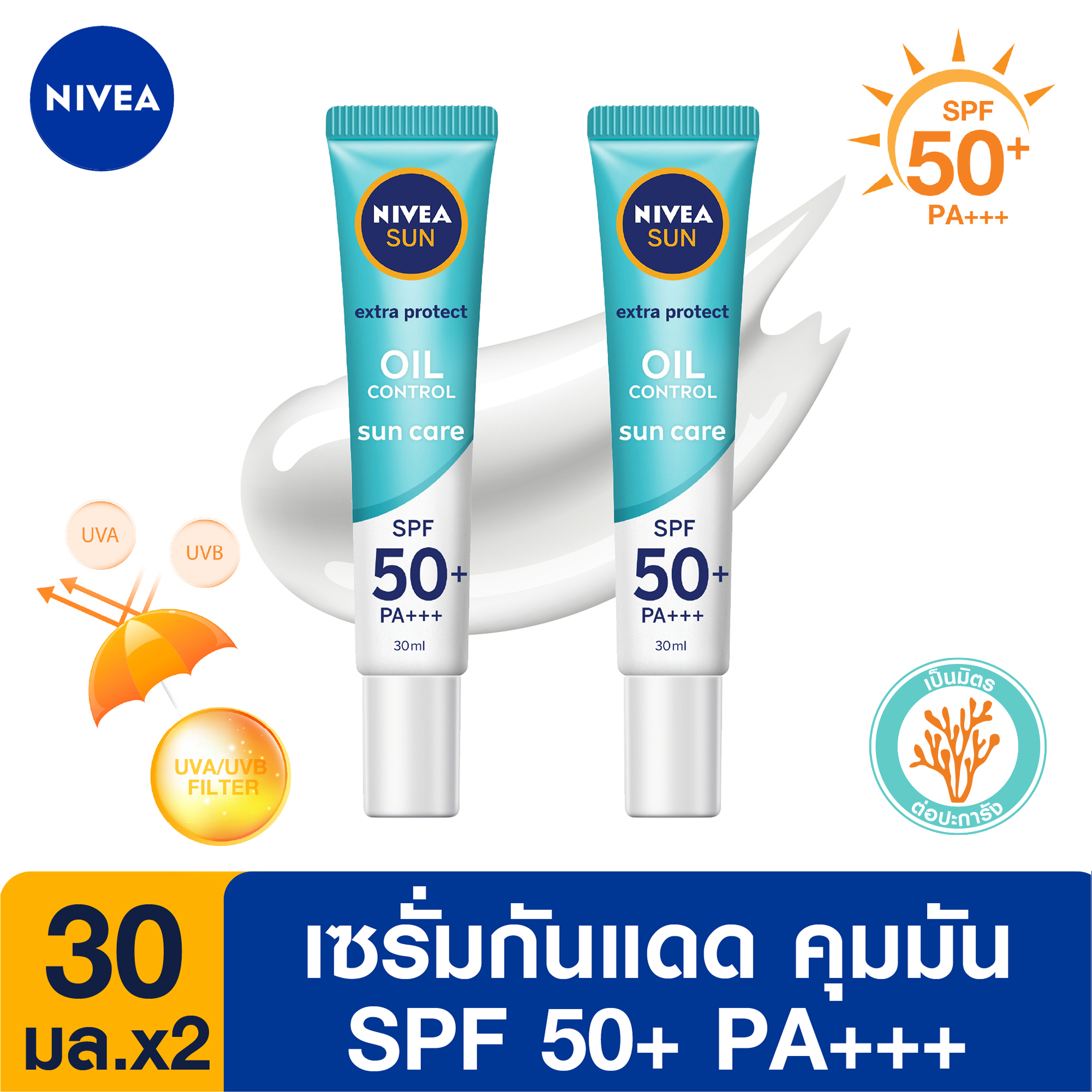 nivea sun protect oil control