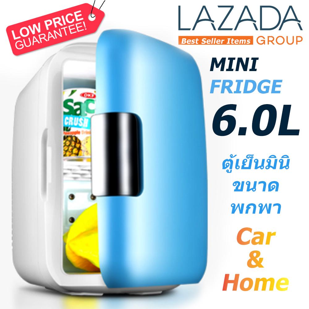 LAZANDA Dual-use Mini Fridge ตู้เย็นเล็ก ตู้เย็นมินิ ตู้เย็นแบบพกพา รุ่น 6L (ไฟบ้าน+ไฟรถ) - สีฟ้า/ขาว