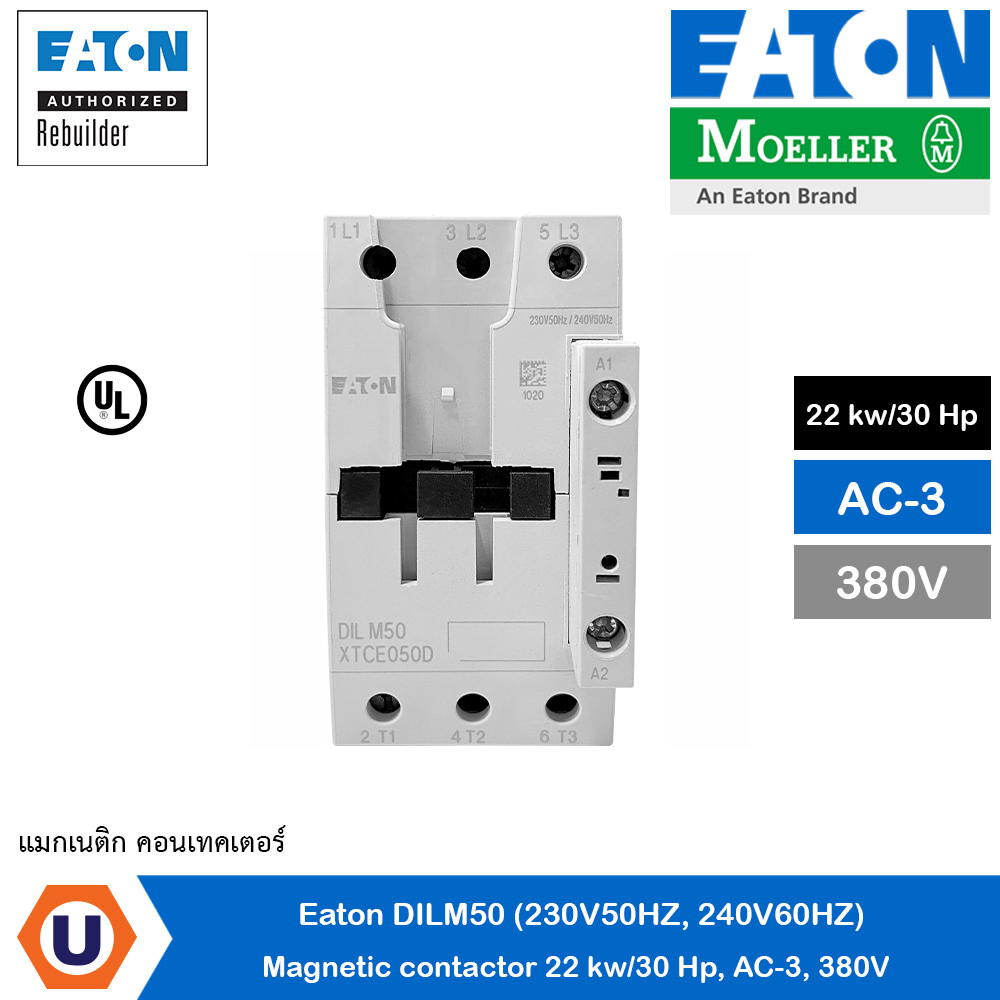 EATON DILM50 230V50HZ 240V60HZ 22 Kw 30 Hp AC 3 eaton-dilm50-230v50hz-240v60hz-22-kw-30-hp-ac-3