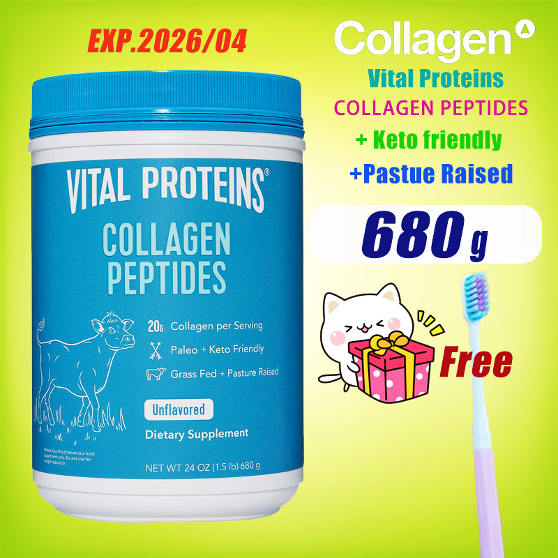 Exp2025 คอลลาเจนเปปไทด์ Vital Proteins Collagen Peptides Unflavored 567 ...
