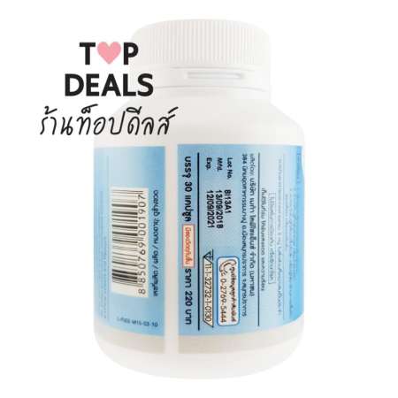 Mega We Care Fish Oil 1000 mg. 30เม็ด (1ขวด) น้ำมันปลาบำรุงสมองและหัวใจ