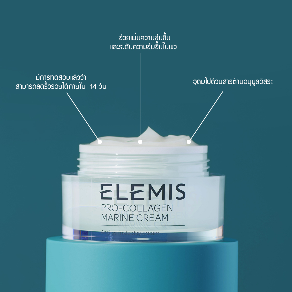 [Pre-Sale 1-10 Nov] Elemis Pro-Collagen Marine Cream Lover เอเลมิส โปร ...