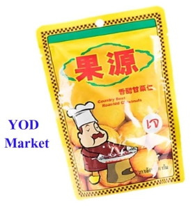ภาพหน้าปกสินค้าเกาลัด  เกาลัดอบก่อหยวน ขนม เกาลัดอบ ของแท้100% เกาลัดแกะเปลือกพร้อมทาน Goryuan ขนาด 80 และ100กรัม Roasted Chestnuts. YOD Market. ที่เกี่ยวข้อง