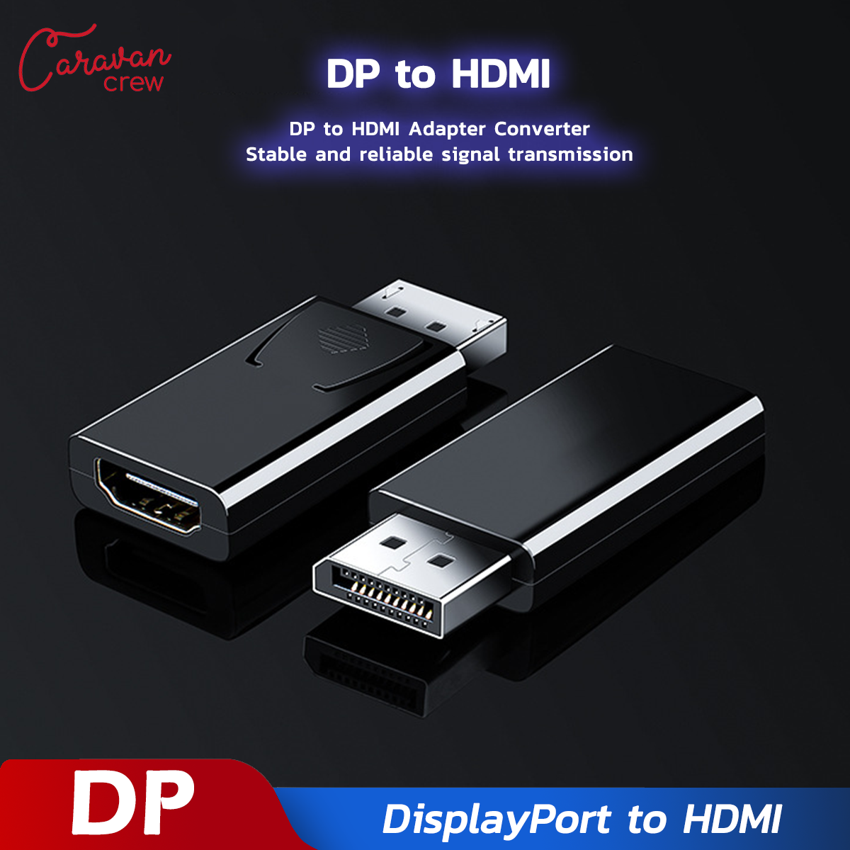 Caravan Crew Display Port DP Male to HDMI Female Converter for HDTV Black ระบบส่งสัญญาณเสียงดิจิตอลที่มีคุณภาพสูง