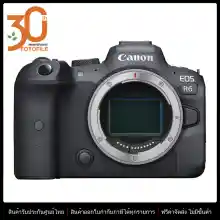 ภาพขนาดย่อของภาพหน้าปกสินค้ากล้องถ่ายรูป / กล้อง Canon กล้อง รุ่น Canon EOS R6 Body by FOTOFILE รับประกันศูนย์ไทย จากร้าน Fotofile บน Lazada ภาพที่ 1