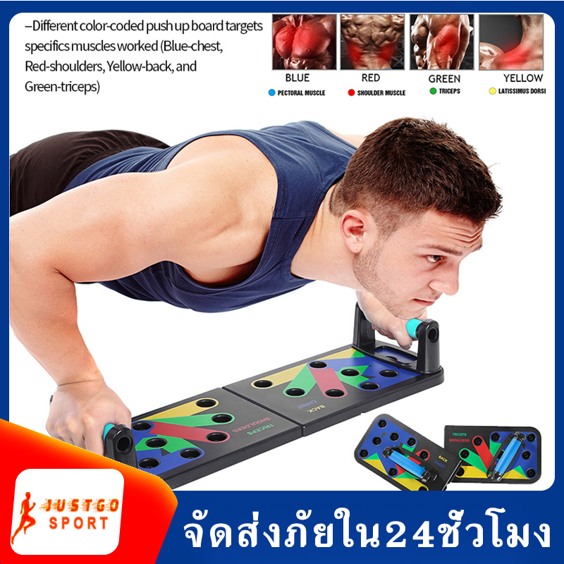 Push-up อุปกรณ์ฟิตเนสฝึกหน้าอกกล้ามเนื้อแขนกล้ามเนื้อ ประเภท Multi-ฟังก์ชั่น Push-up เครื่องออกกำลังกาย ที่ออกกำลังกาย อุปกรณ์ออกกำลังกาย Push-up ฝึกกล้ามเนื้อหน้าอก กล้ามเนื้อแขน SP26