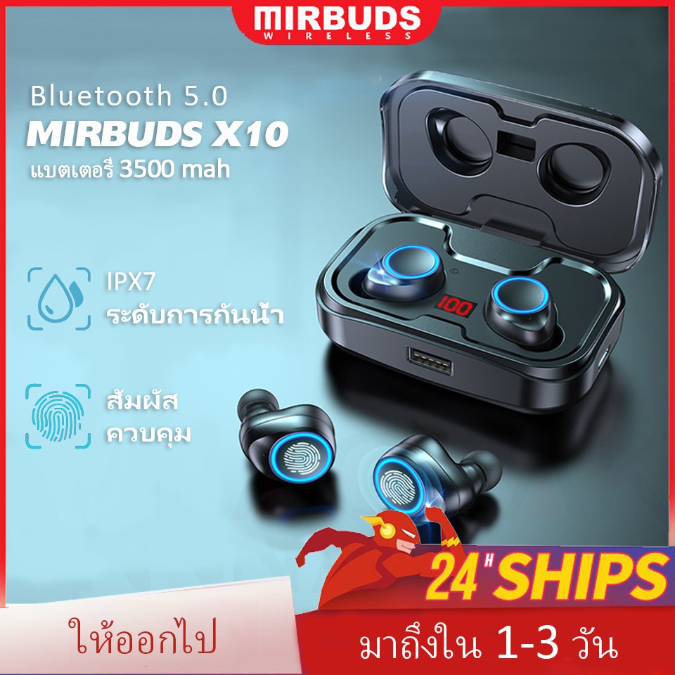 จัดส่งฟรี🎧หูฟังบลูทูธTWS-X10 PRO🎧ของแท้ เสียงชัดไม่มีดีเลย์ เบสแน่น (แบตอึด 3500mah) True wireless หูฟังบลูทูธ 5.0