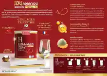 ภาพขนาดย่อของภาพหน้าปกสินค้ากระป๋องแดง Amado H collagen อมาโด้ เอช นำเข้าจากเกาหลี 100%จำนวน 1 กระป๋อง จากร้าน Healthy Shop บน Lazada ภาพที่ 4