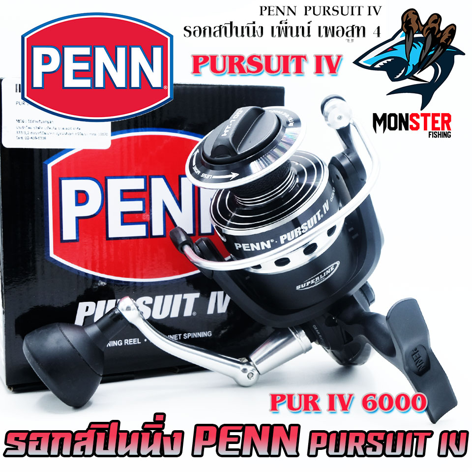 รอกตกปลา รอกสปินนิ่ง PENN PURSUIT IV เพ็นน์ เพอสูท 4 (ทนน้ำเค็ม)