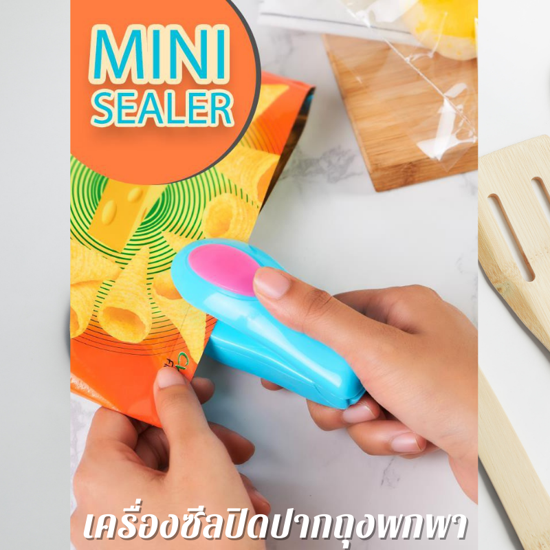 เครื่องซีลปิดปากถุงพกพา เครื่องซีลถุง อากาศ ขนาดพกพา เครื่องซีน เครื่อง