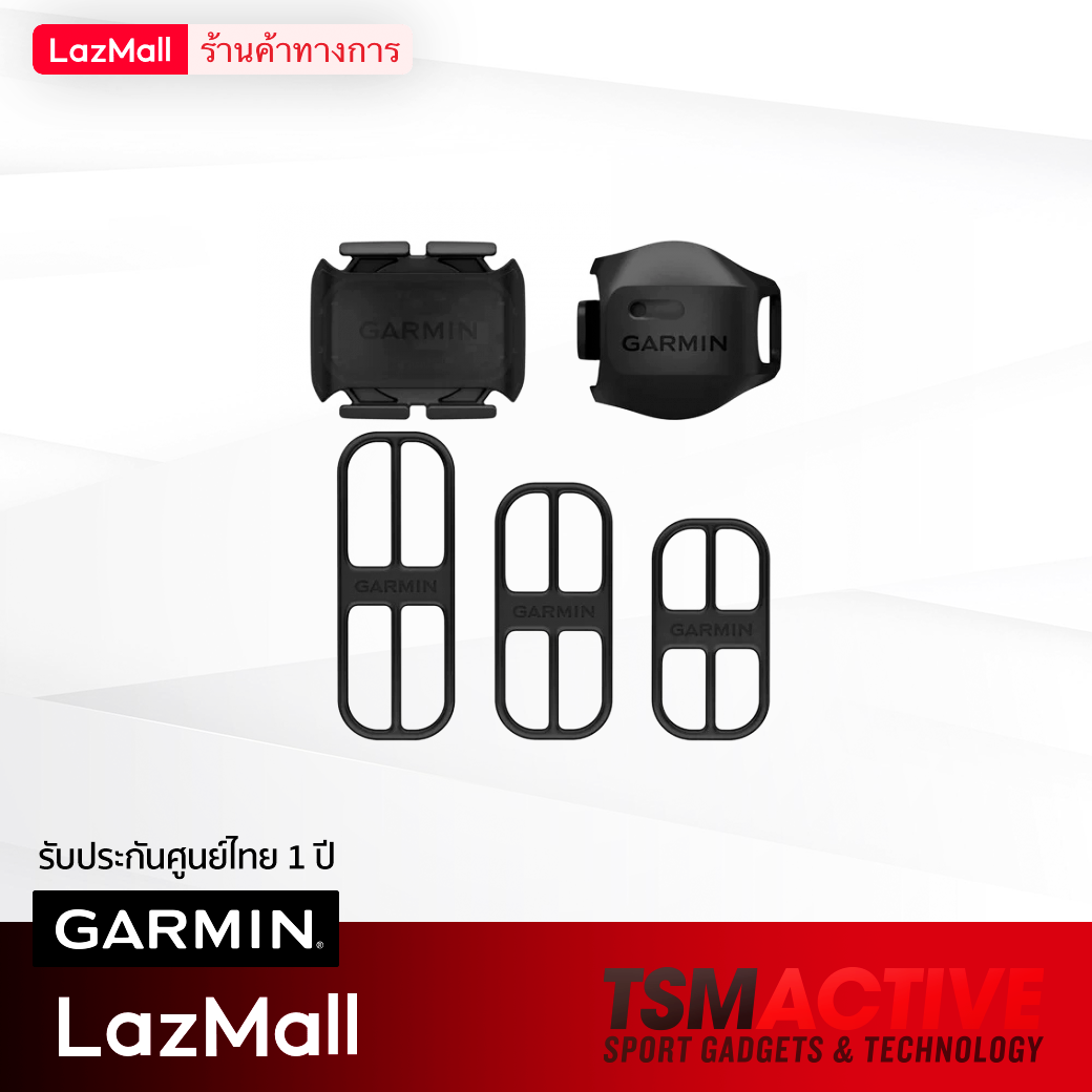 Garmin Bike Speed Sensor 2 and Cadence Sensor 2 Bundle เซนเซอร์วัดความเร็วและรอบขา (รับประกันศูนย์ไทย 1 ปี)