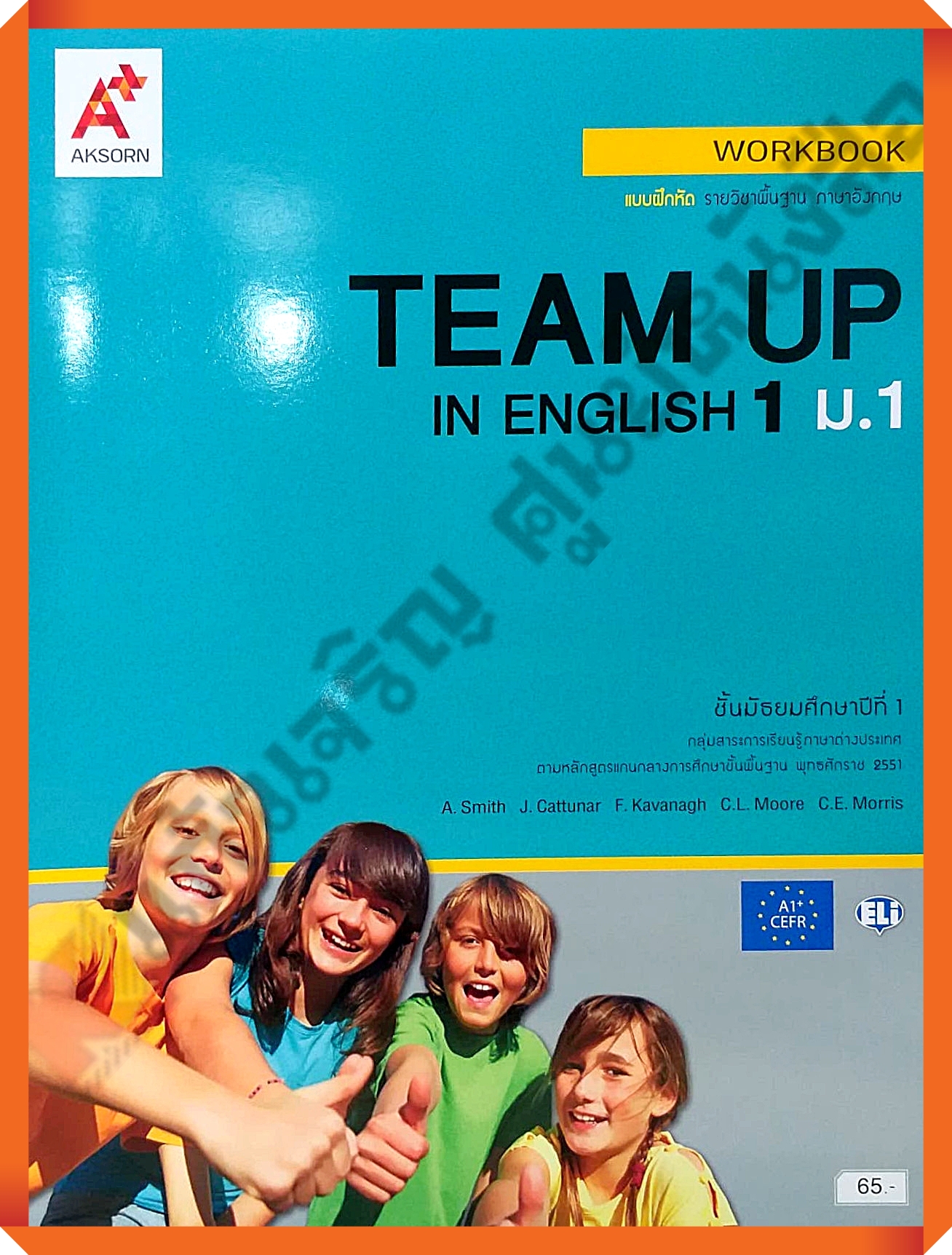 แบบฝึกหัด Team Up In English Workbook ม.1 #อจท | Lazada.co.th