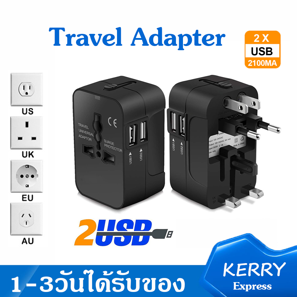 Travel Adapter  Global Conversionหัวแปลงปลั๊กไฟทั่วโลก Charger  Plug/ Travel Plug / Multi-function Conversion Plug ปลั๊กชาร์จการแปลงทั่วโลก เครื่องชาร์จ AU/UK/US/EU Plug B29