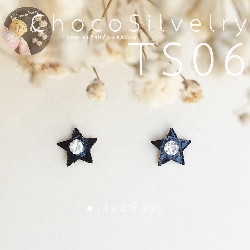 (S925) ต่างหูเงินแท้ ตุ้มหูเงินแท้ เพชร CZ Sterling Silver Thin Stud Earrings TS06