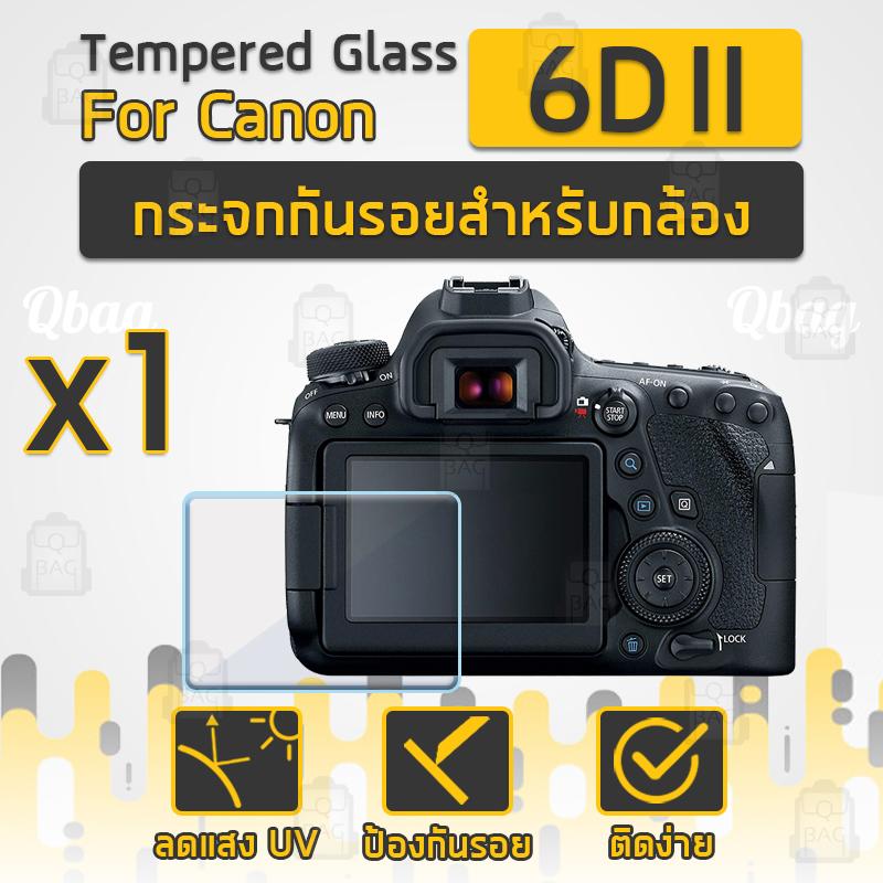 กระจกกันรอยสำหรับกล้อง Canon รุ่น 6D II ฟิล์มกันรอย กระจกนิรภัย ฟิล์มกระจก - Tempered Glass Screen Scratch-resistant Protective Film 6DII For Canon