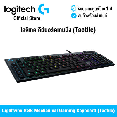 [ศูนย์ไทย] Logitech G813 Lightsync RGB Mechanical Gaming Keyboard
(Tactile) โลจิเทค คีย์บอร์ดเกมมิ่ง (Tactile)