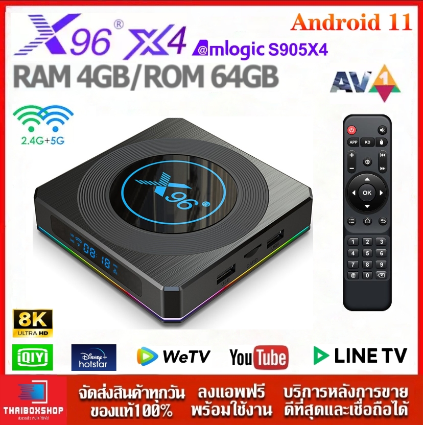 -สินค้าใหม่- X96 X4 (64GB ROM ) แรม 4GB 64GB Wifi 5G Bluetooth CPU ...