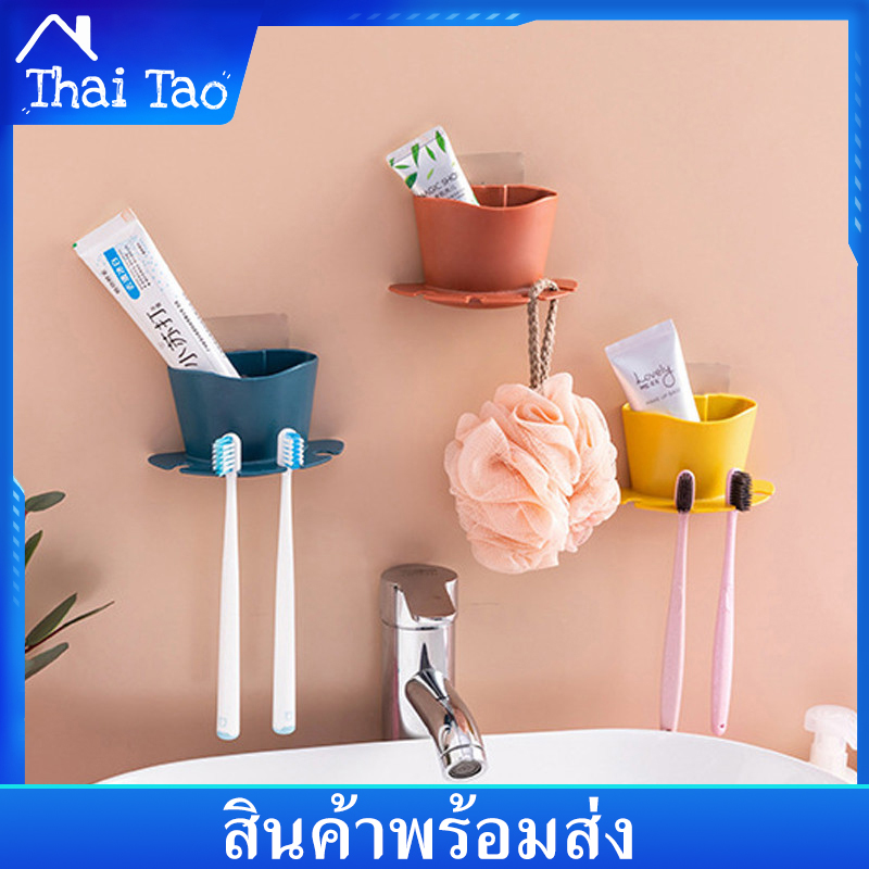 Thai Tao ที่เก็บแปรงสีฟัน ที่ใส่ยาสีฟัน ติดตั้งง่าย ไม่ต้องเจาะผนัง แบบติดผนัง สวยงาม ที่เก็บแปรงสีฟัน ยาสีฟัน แบบติดผนัง แขวนแปรงได้ 4 อัน/1ช่