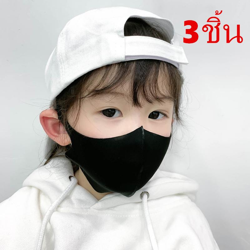 super baby Face Maskสีดำ3ชิ้น หน้ากากของเด็ก ใช่ได้อายุ：3-14ปี รุ่น：Z102