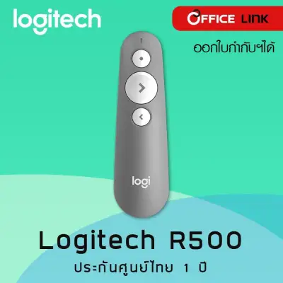 Logitech R500 Wireless Presenter Laser Pointer