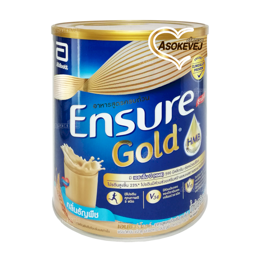 Ensure Gold 850g Ensure Gold 850g