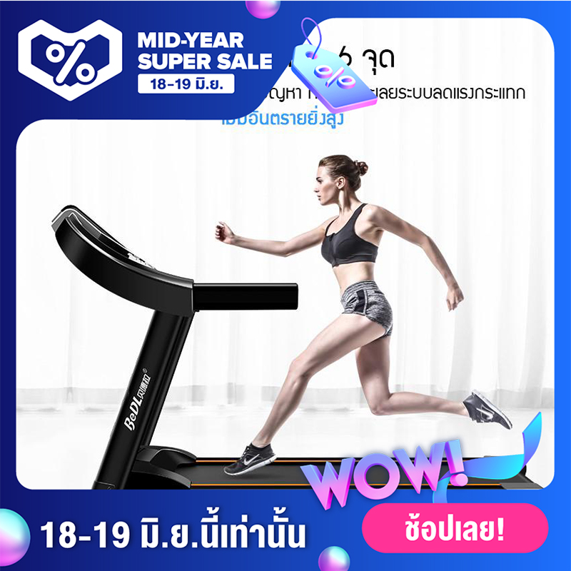 BED ลู่วิ่งไฟฟ้า เรียบง่าย เสียงเบา ลดแรงกระแทก ลู่วิ่งมินิ พับเก็บได้ เครื่องออกกำลังกาย preferential