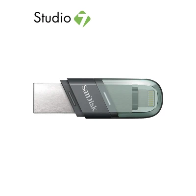 แฟลชไดร์ฟ SanDisk iXpand Flip 64GB USB 3.0 (SDIX90N-064G-GN6NN) by Studio 7