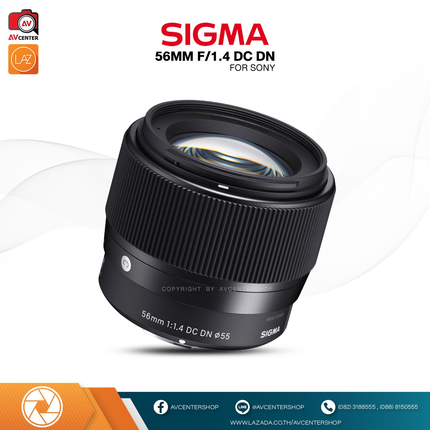 Sigma Lens 56 mm. F/1.4 DC DN (for SONY E) [ สินค้ารับประกัน AVcentershop 1 ปี ]
