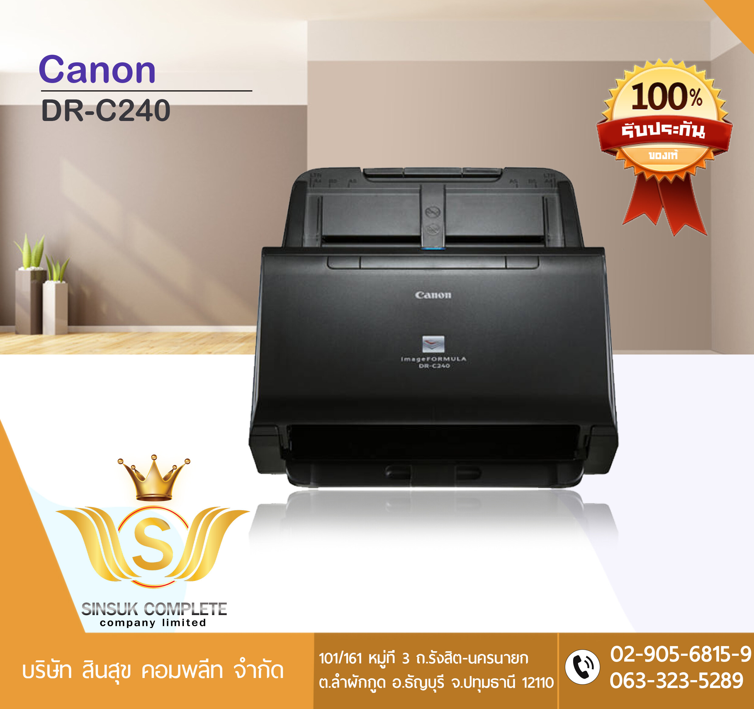 canon auto feed duplex scanners for mac