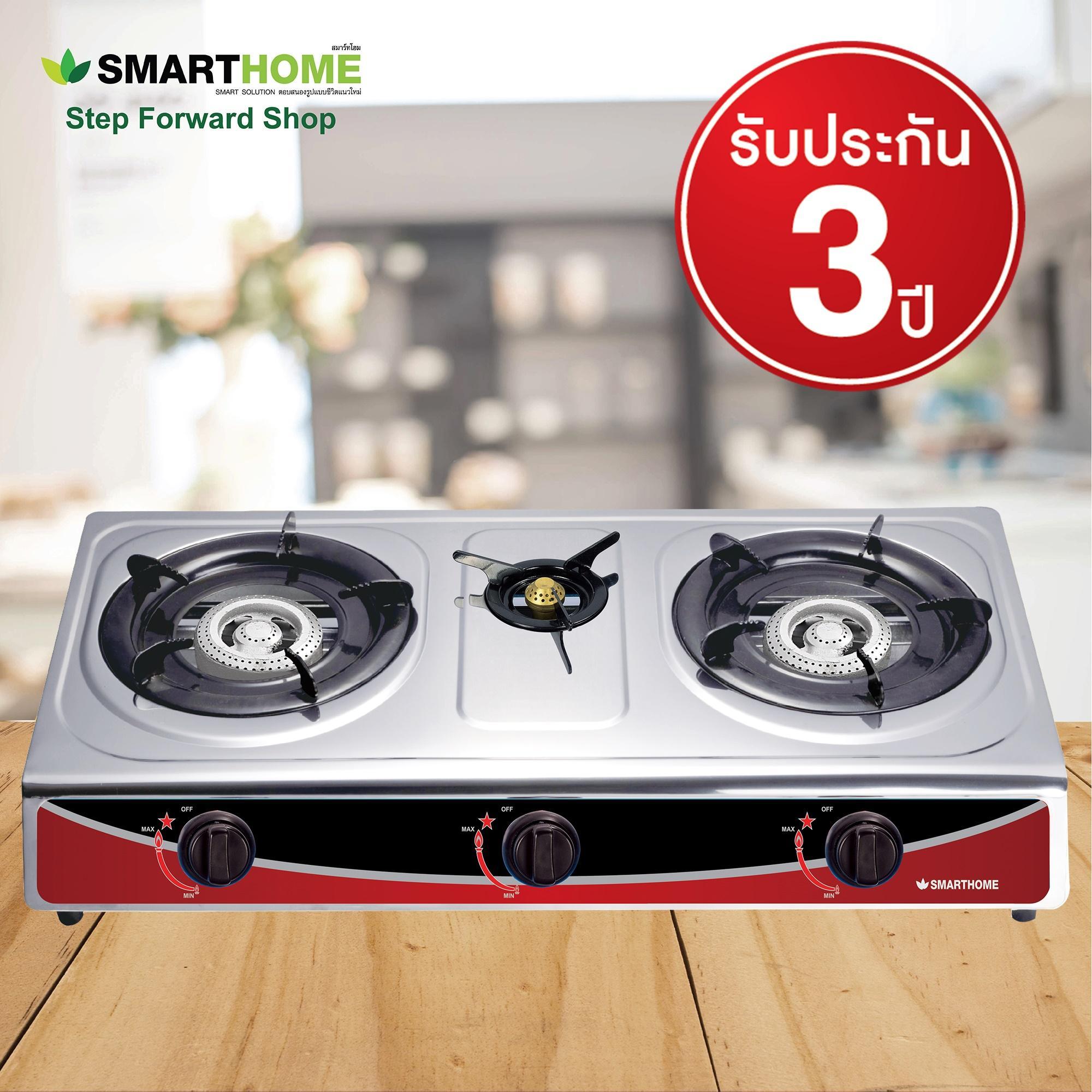 เตาแก๊สสแตนเลสหัวคู่ SMARTHOME รุ่น SM-GA3H-01  รับประกันสินค้า 3ปี
