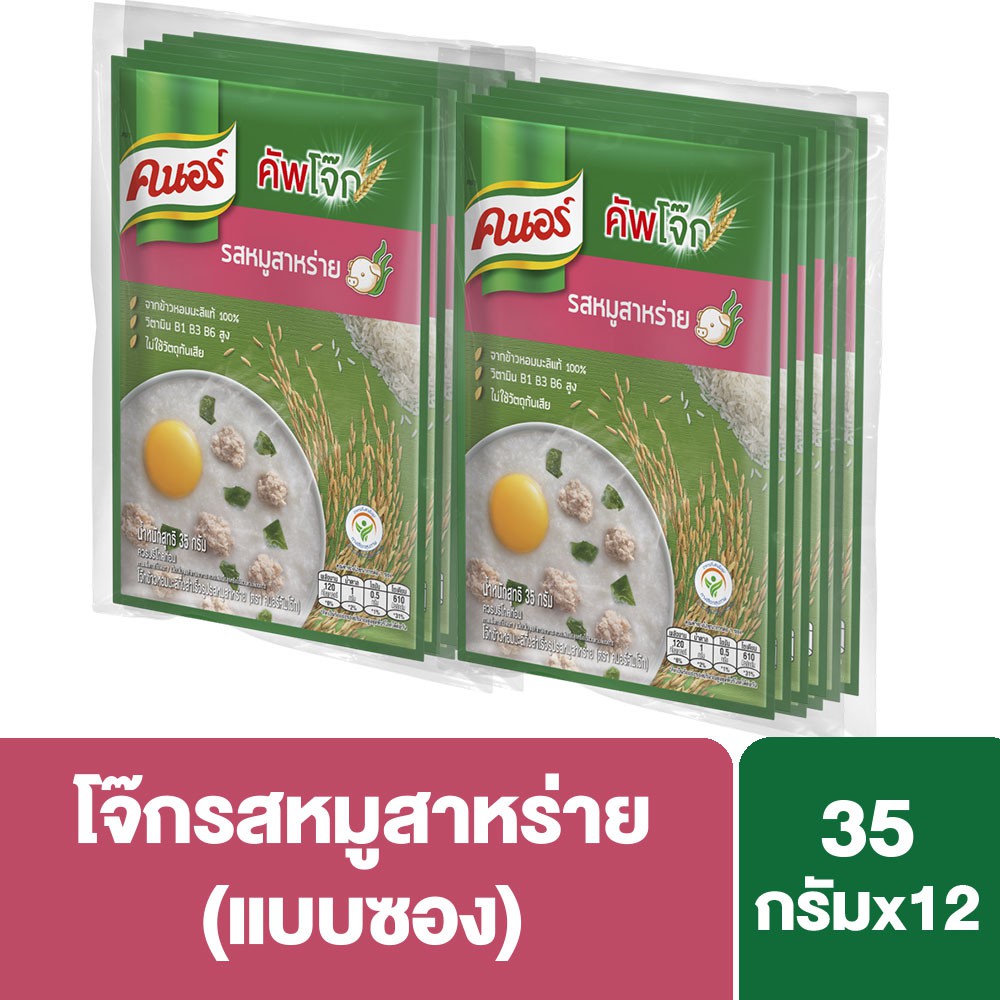 คนอร์ คัพโจ๊กซอง รสหมูสาหร่าย 35 กรัม (x12)