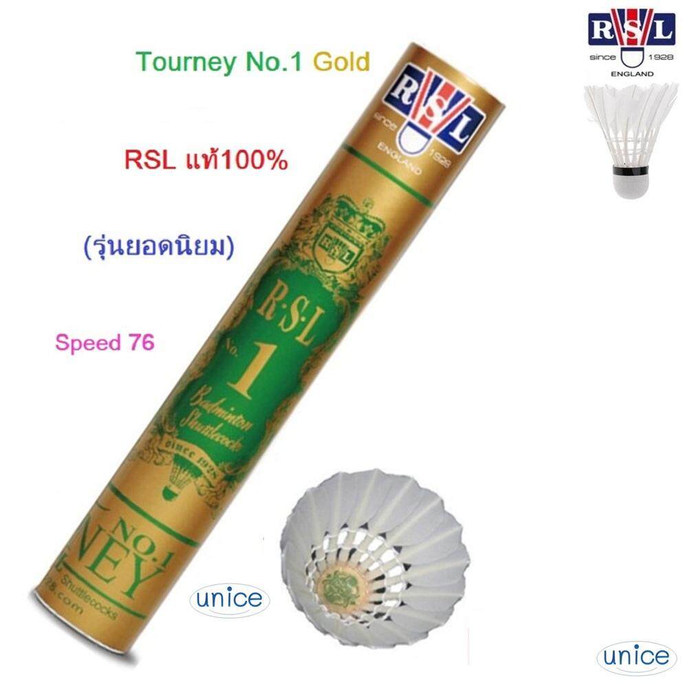 ลูกขนไก่ RSL Tourney No.1 สีทอง Speed 76 ลูกแบดมินตัน อาร์เอสแอล ลูกแบต 1 หลอด RSL Gold ลูกแบดราคาถูก 12 ชิ้น/1หลอด ลูกแบตมินตันคุณภาพสูง กีฬา Badminton Sport Outdoor