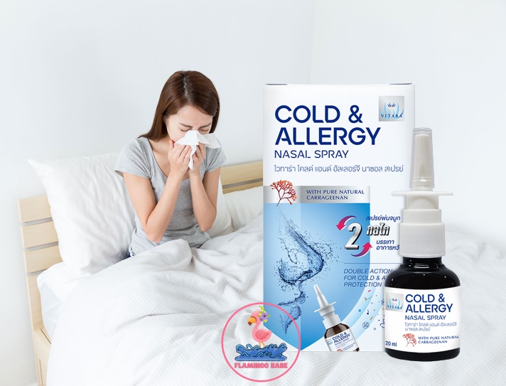 VITARA Cold & Allergy Nasal Spray 20 ml ไวทาร่า โคลด์ แอนด์ อัลเลอร์จี  นาซอล สเปรย์ (1ขวด/20มล) สเปรย์สำหรับพ่นจมูก (ปราศจากสเตียรอยด์) |  Lazada.co.th