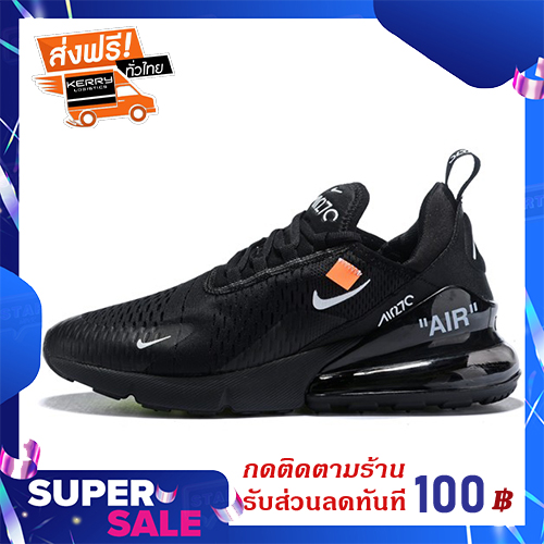 Nike 720 ราคาถูก ซื้อออนไลน์ที่ Lazada.co.th