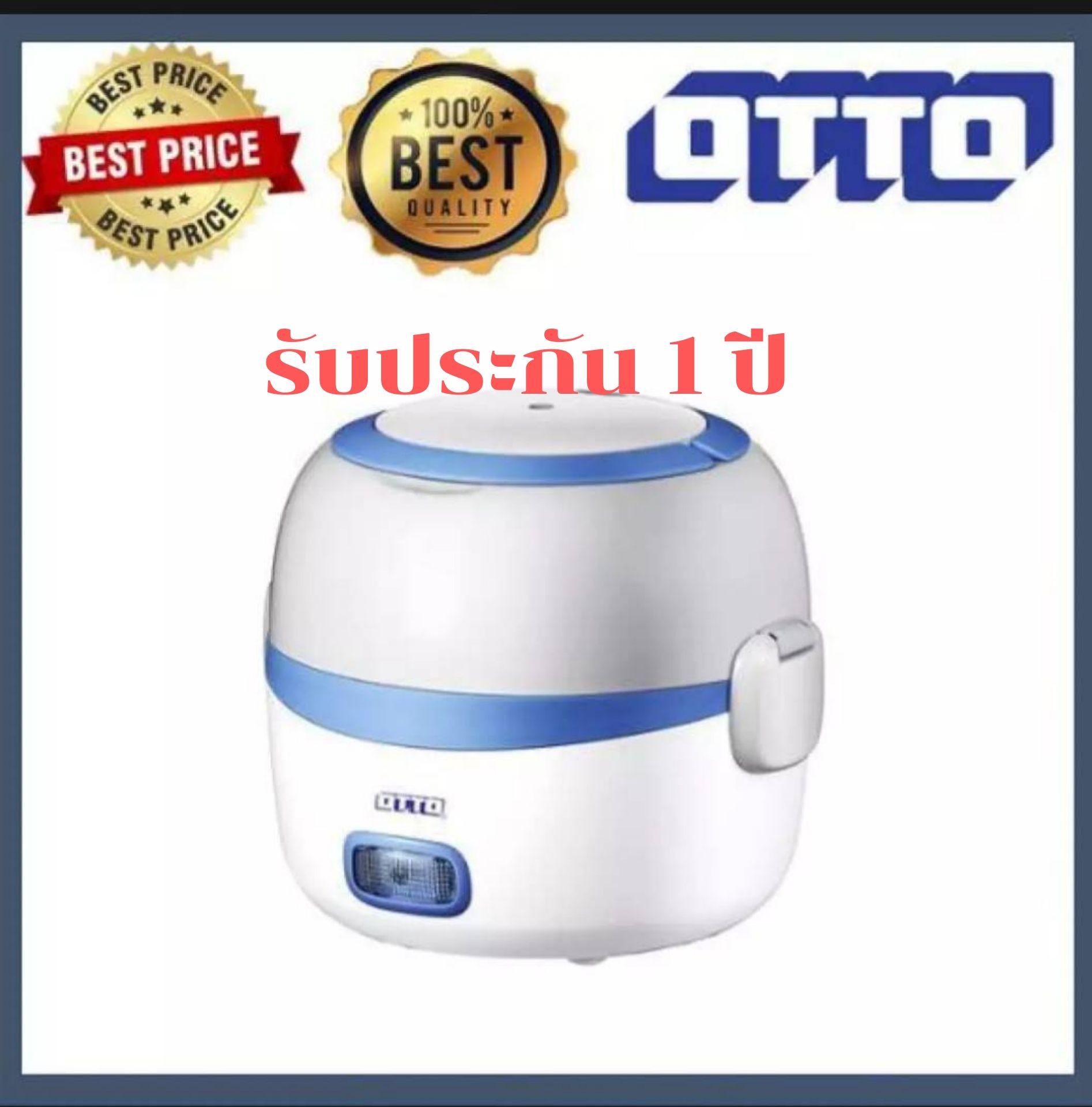 ปิ่นโตไฟฟ้า หม้อนึ่งใช้ไอน้ำ Otto SM-210 กล่องอาหารไฟฟ้า ปิ่นโตพกพา เครื่องอุ่นอาหาร หม้อเอนกประสงค์ หม้อนึ่งไฟฟ้า