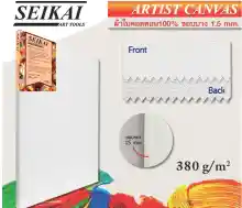 ภาพขนาดย่อของภาพหน้าปกสินค้า(KTS)เฟรมวาดรูป Seikai ขนาด 80X100 CM. จากร้าน kts.in.th บน Lazada