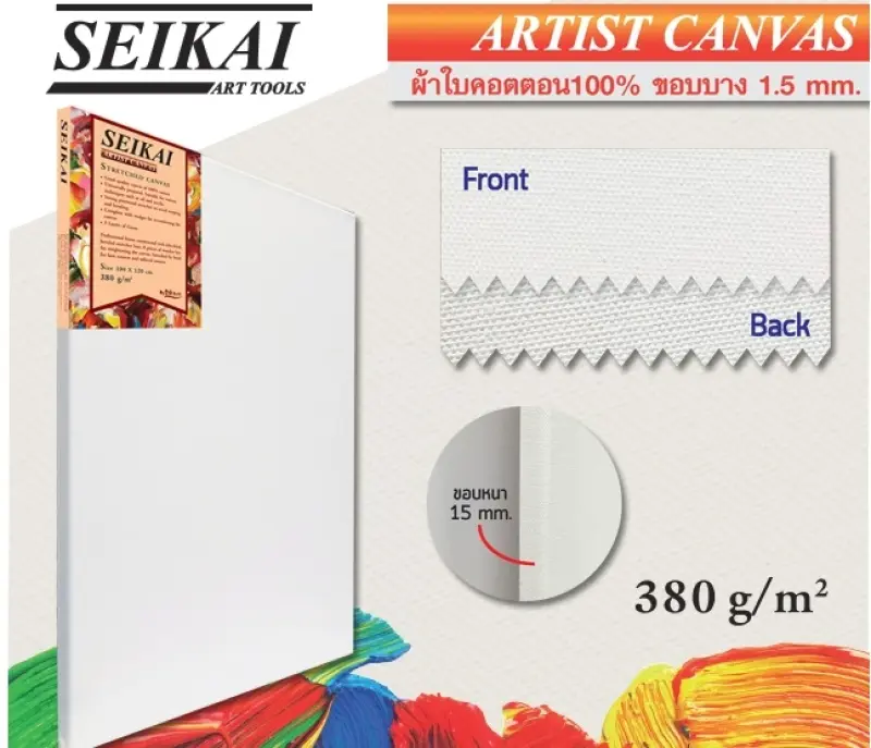 ภาพหน้าปกสินค้า(KTS)เฟรมวาดรูป Seikai ขนาด 80X100 CM. จากร้าน kts.in.th บน Lazada