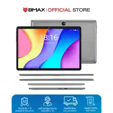 ภาพขนาดย่อของภาพหน้าปกสินค้าNEW 2023  Tablet PC BMAX i9 Plus จอ 10.1 Android 12 Ram 4 GB Rom 64GB ใส่ซิมไม้ได้ รองรับไวไฟ แท็บเล็ตราคาประหยัด จากร้าน Bmax Official Store บน Lazada ภาพที่ 6