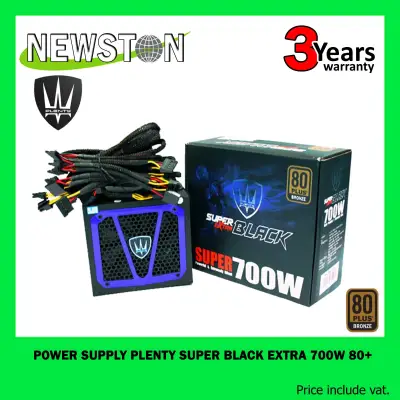 POWER SUPPLY PLENTY SUPER BLACK EXTRA 700W(80+BRONZE)