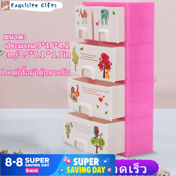 【Exquisite Gifts】【มีของพร้อมส่ง】【ลดราคา】ตู้เสื้อผ้าตู้ตู้เก็บของสำหรับ Dolls Closet PIN ของเล่นอุปกรณ์ตุ๊กตาเฟอร์นิเจอร์บ้านตุ๊กตา