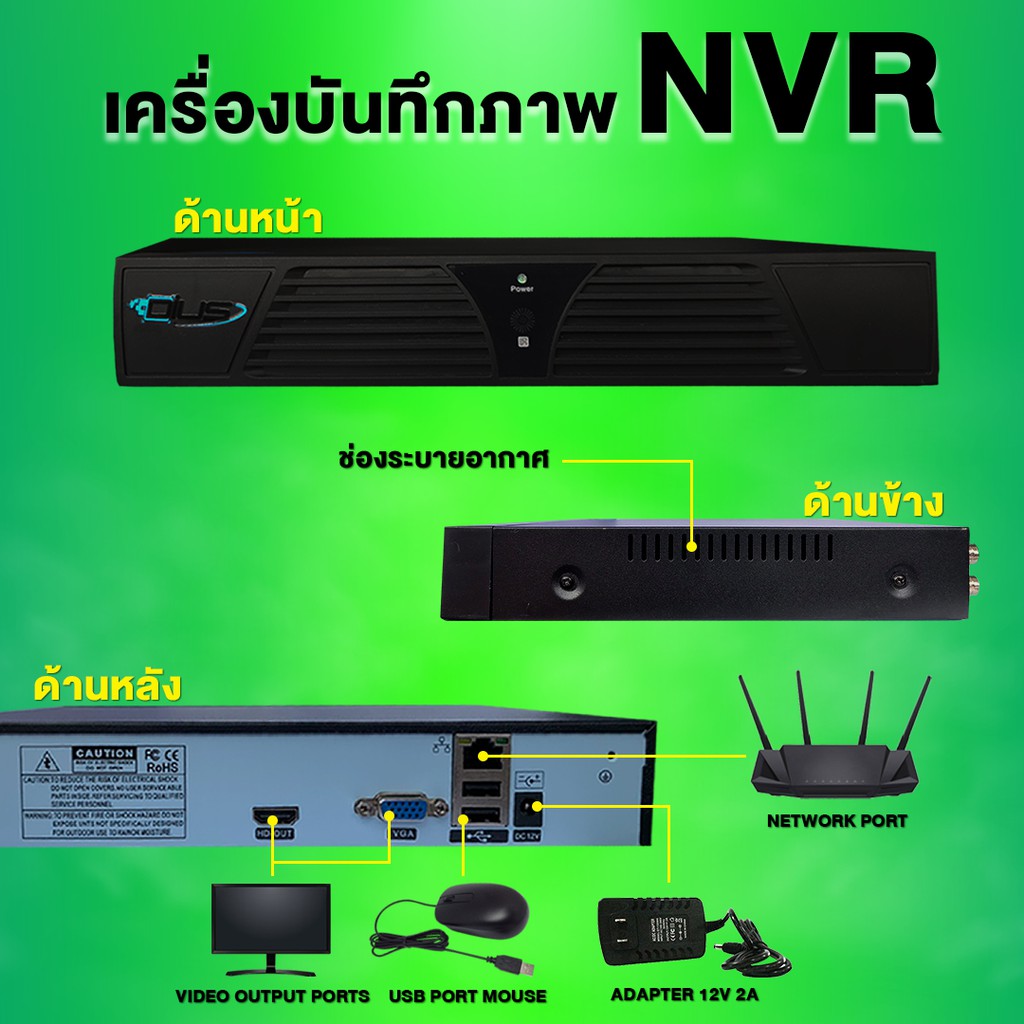 dius-nvr-network-video-recorder-8ch