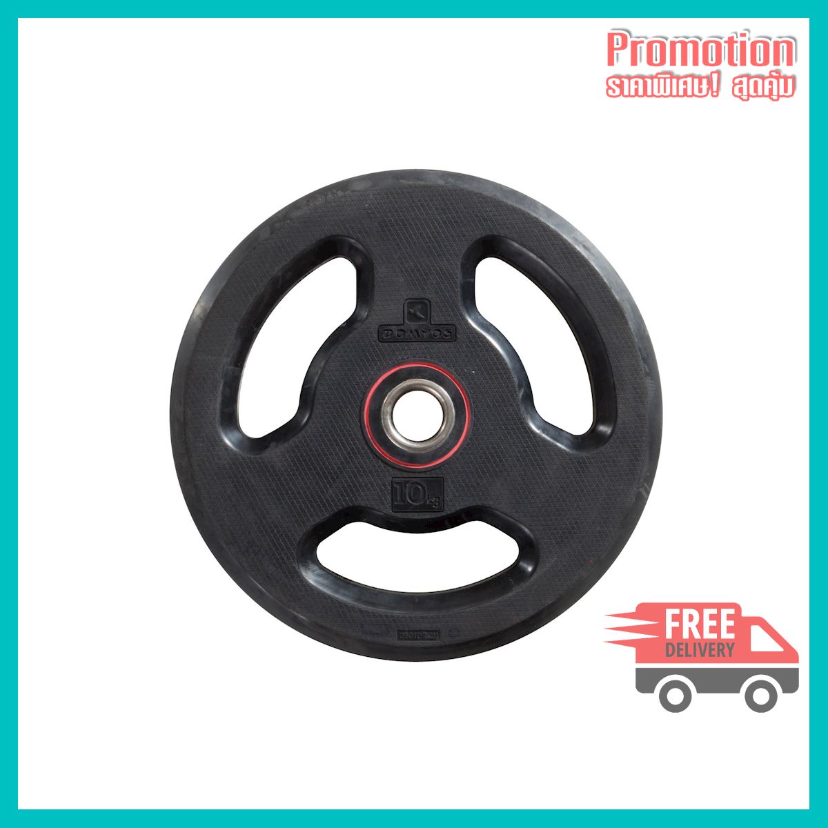 Rubber Weight Disc with Handles 28 mm - 10 kg