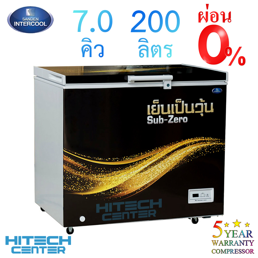 SANDEN ตู้แช่เบียร์วุ้น 1 ประตู 7.0คิว 200ลิตร รุ่น SSH-0205 SANDEN ตู้แช่เบียร์วุ้น 1 ประตู 7.0คิว 200ลิตร รุ่น SSH-0205