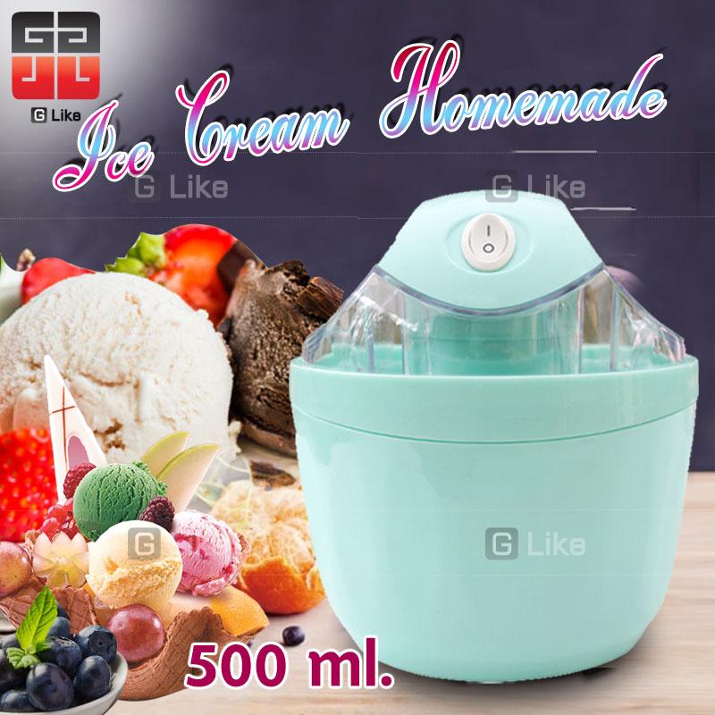 เครื่องทำไอศกรีม Ice cream maker เครื่องทำไอศครีม ไอศครีมโฮมเมด ไอศครีมทำเอง เครื่องทำไอติม ทำไอศครีมจากผลไม้เเท้ๆได้ ความจุ 500 ml .