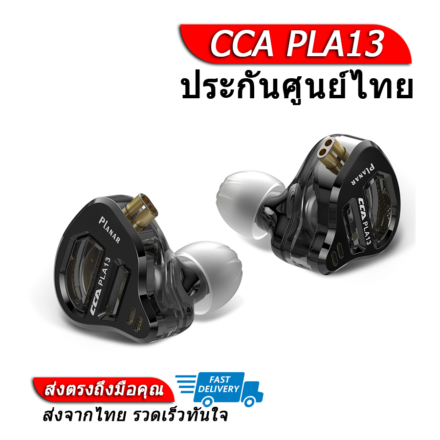 thai insurance center-] cca pla13 headphones iems driver | Lazada