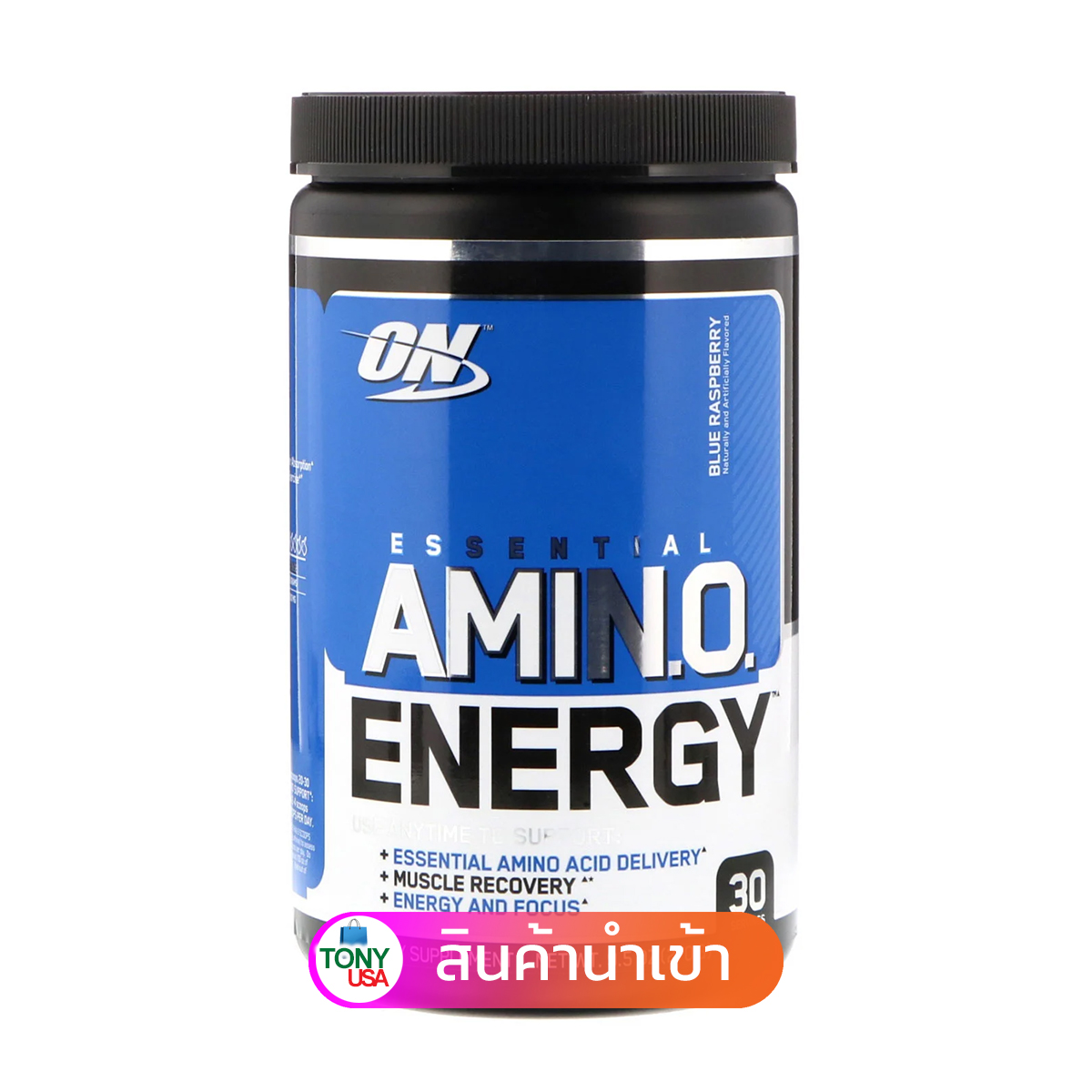 Optimum Nutrition, ESSENTIAL AMIN.O. ENERGY, Blue Raspberry, 9.5 oz (270 g) บลู ราสเบอร์รี่ ราสเบอรี่ อะมิโน อมิโน แอซิด พรีเวิร์คเอ้าท์ ก่อนออกกำลังกาย on amino energy